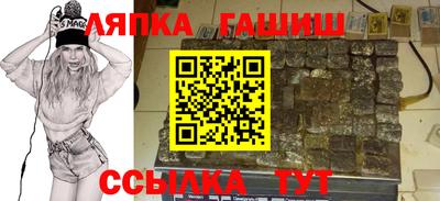 сатива Анапа