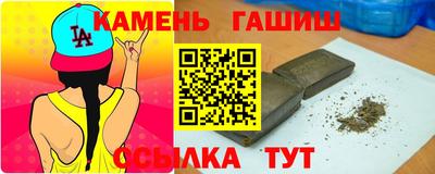 таблы Ангарск