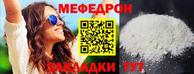 сатива Анапа
