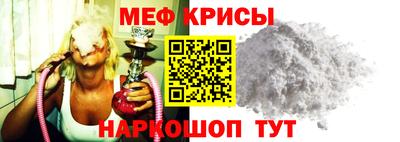 сатива Анапа