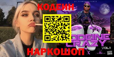 сатива Анапа