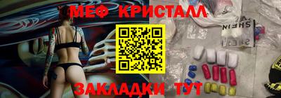 таблы Ангарск