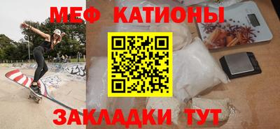 сатива Анапа