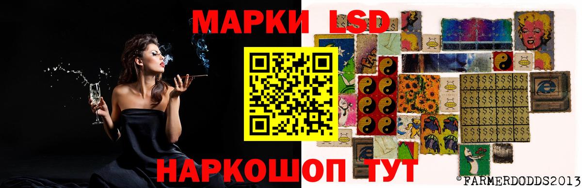 ЛСД экстази кислота Тюмень