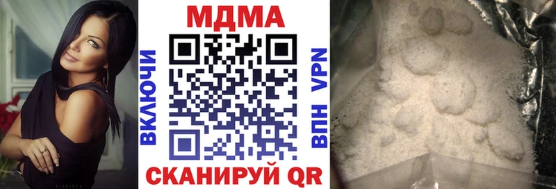 MDMA crystal  где можно купить   MEGA маркетплейс  Тюмень 