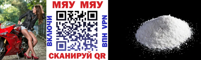 мориарти Telegram  цена   Тюмень  Мефедрон mephedrone 