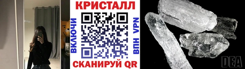 МЕТАМФЕТАМИН винт  Тюмень 
