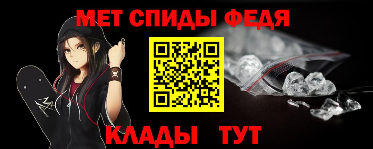 Тюмень  Метамфетамин витя  Вход с VPN  Метамфетамин витя 