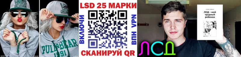 Наркотические марки 1500мкг  купить  цена  Тюмень 