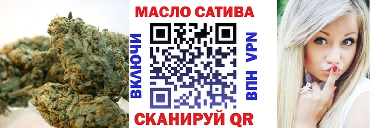 дарнет шоп  KRAKEN вход  ТГК THC oil  Тюмень 
