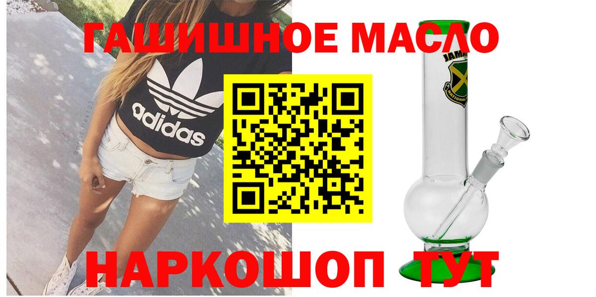 Дистиллят ТГК Wax Тюмень