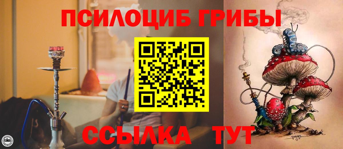 Галлюциногенные грибы мухоморы Тюмень