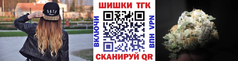 Канабис индика  блэк спрут ссылка  Тюмень  закладка 