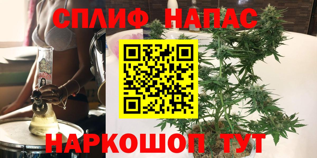 Марихуана MAZAR Тюмень