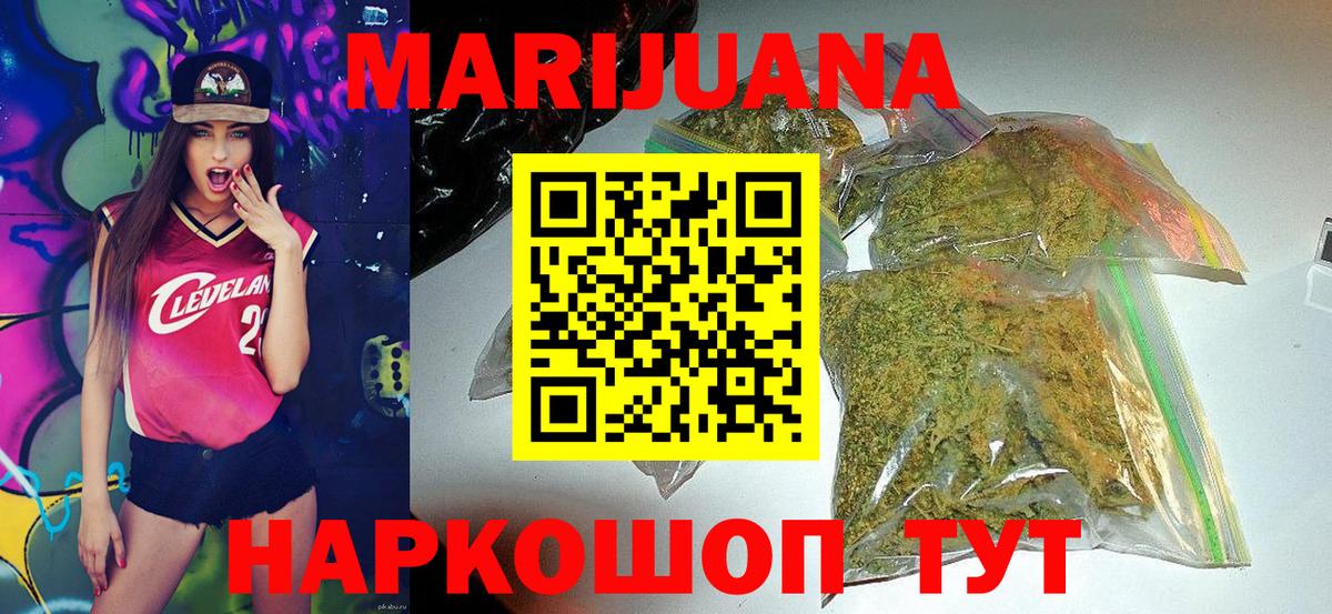 МАРИХУАНА OG Kush  Вход с VPN  Тюмень  Бошки марихуана AK-47 